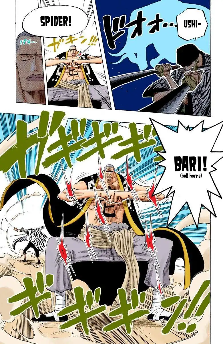 One Piece - Digital Colored Comics Chapter 193 17